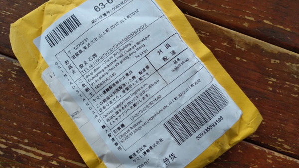 2025年05月21日、11時47分34秒