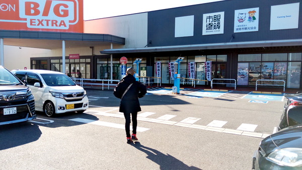 2024年12月01日、10時27分56秒