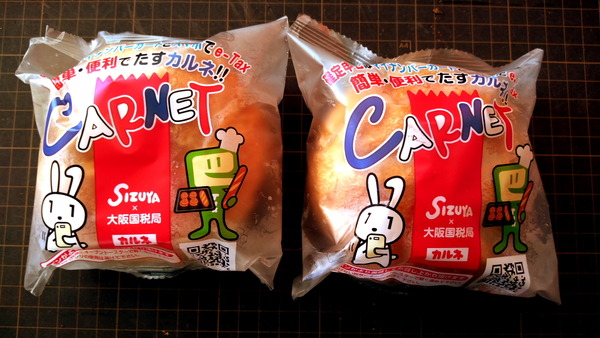 2026年02月21日、15時40分09秒