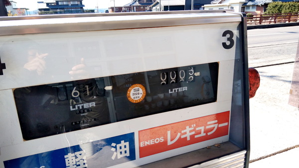 2025年01月21日、12時25分32秒