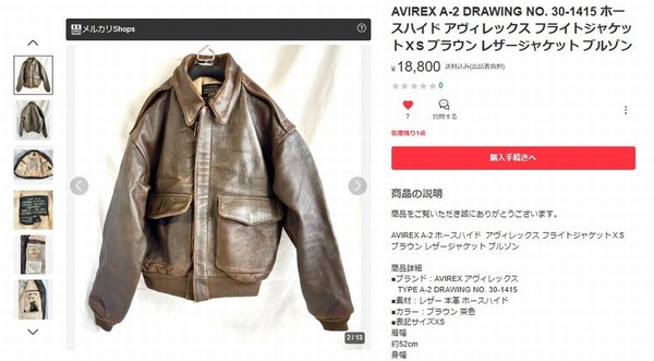 スクリーンショット 2025-12-26 1415