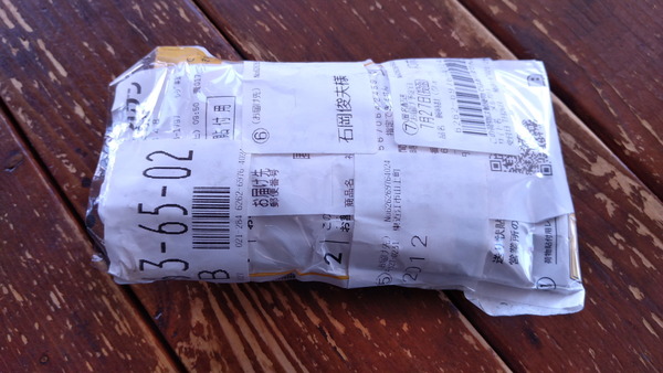 2025年07月28日、12時53分27秒