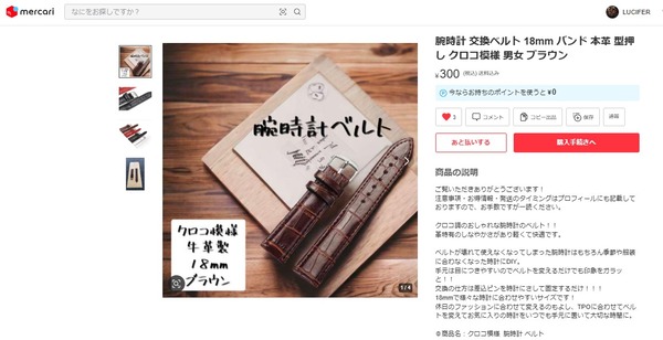 スクリーンショット 2025-04-10 154543