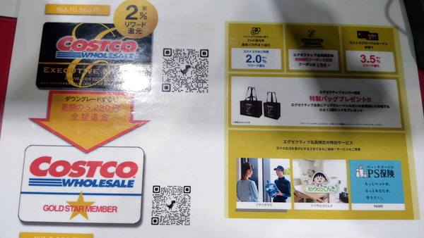 2025年11月06日、18時57分54秒