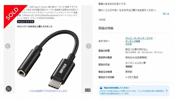 スクリーンショット 2025-06-23 181608