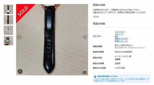 スクリーンショット 2025-05-02 183629