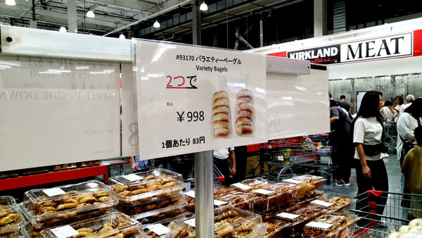 2024年09月22日、10時00分14秒