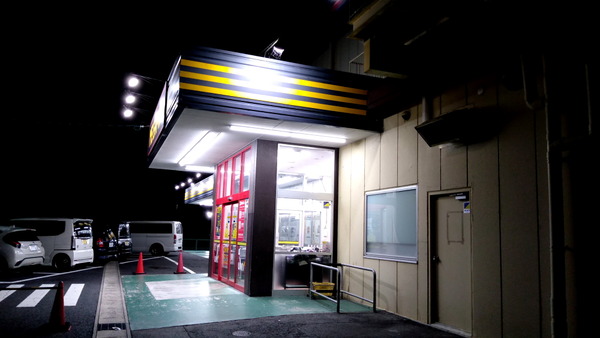 2024年11月16日、19時57分17秒