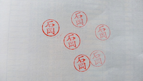 2025年12月09日、09時17分22秒