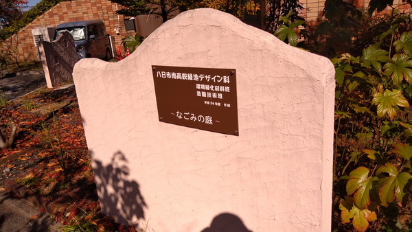 2025年11月16日、11時46分40秒