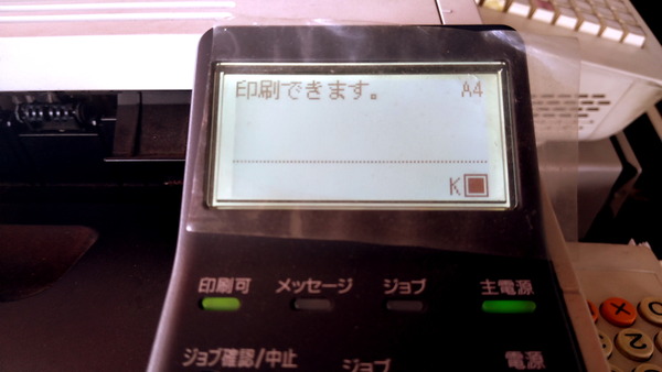 2026年05月28日、12時06分29秒