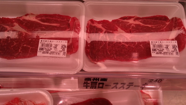 2024年12月29日、13時07分34秒