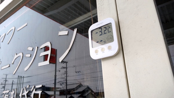 2026年02月09日、07時44分17秒