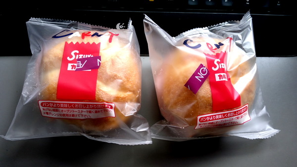 2024年12月21日、14時23分52秒