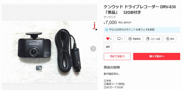 スクリーンショット 2024-12-11 130159