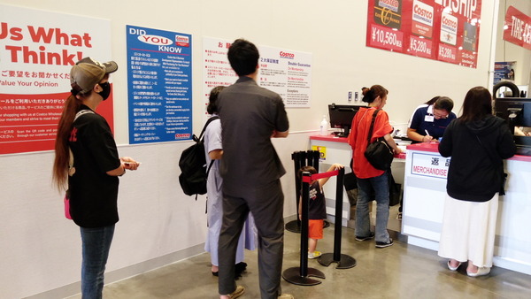 2025年08月24日、10時01分18秒