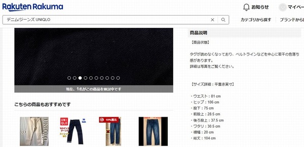 スクリーンショット 2025-02-26 1734