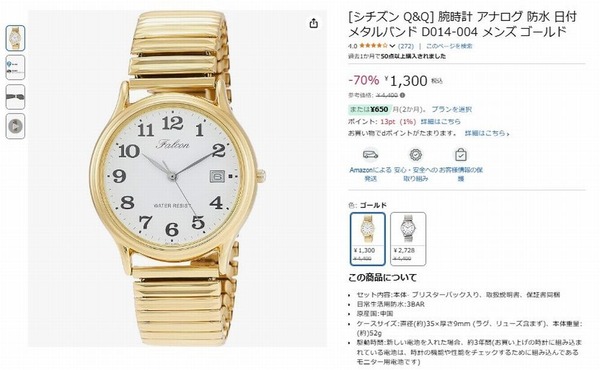 スクリーンショット 2025-04-08 173854