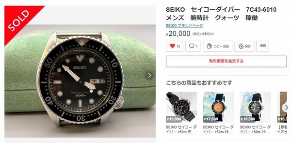 スクリーンショット 2025-08-29 172851