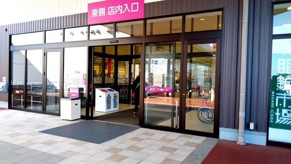 2024年12月01日、10時28分31秒