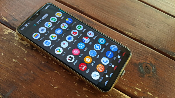 2024年11月04日、16時37分55秒