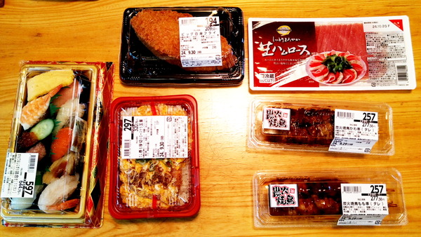 2024年09月29日、14時24分52秒