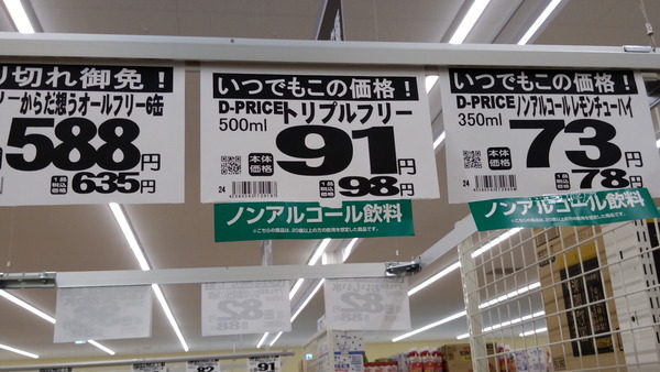 2024年12月29日、13時03分51秒