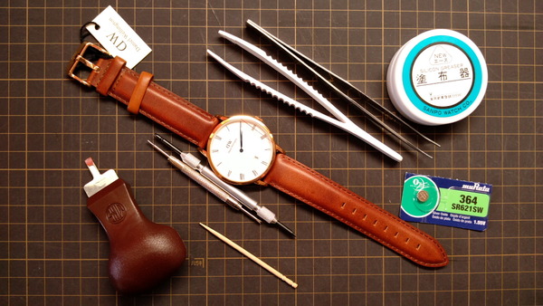 2025年06月21日、13時19分17秒