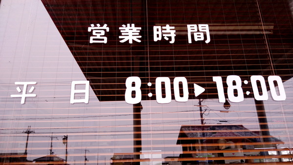 2025年02月01日、16時04分41秒