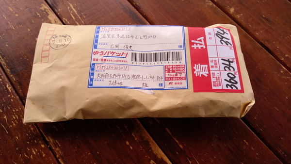 2025年06月11日、10時05分32秒