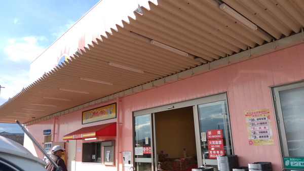 2024年12月29日、13時02分12秒