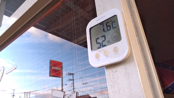 2025年11月04日、07時08分38秒