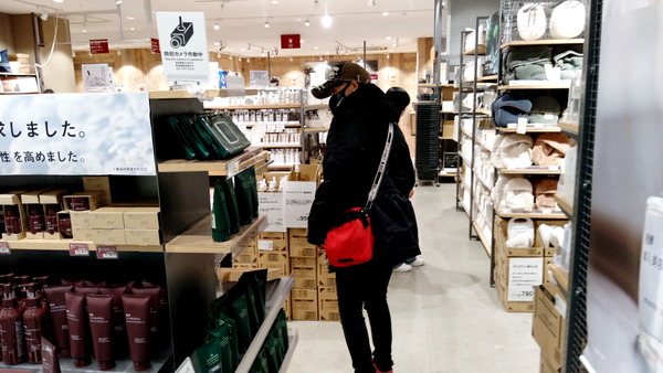 2024年12月08日、11時55分47秒