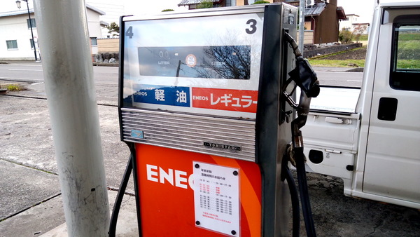 2024年12月26日、13時19分53秒