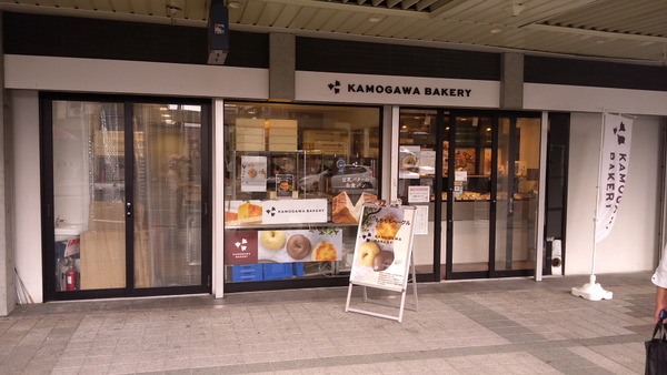 2025年09月14日、11時01分28秒