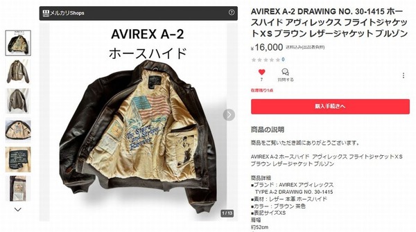 スクリーンショット 2025-12-26 1425