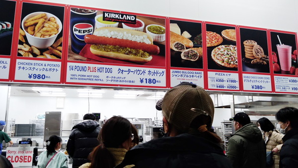 2025年03月08日、19時42分39秒