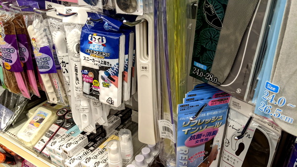 2025年02月16日、13時10分39秒