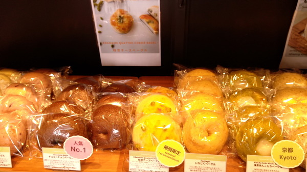 2025年09月14日、10時59分59秒