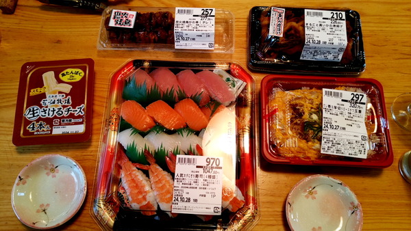 2024年10月27日、11時24分44秒