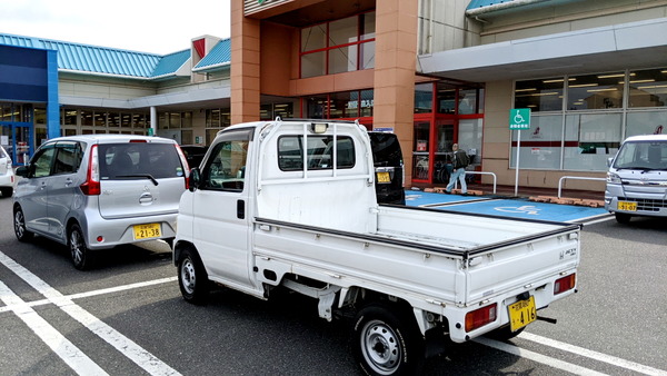 2025年02月16日、13時04分50秒