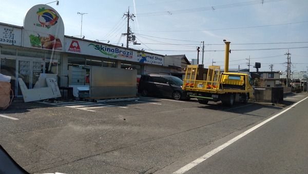 2025年03月01日、12時48分07秒