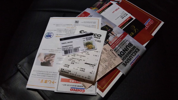 2025年11月06日、19時04分17秒