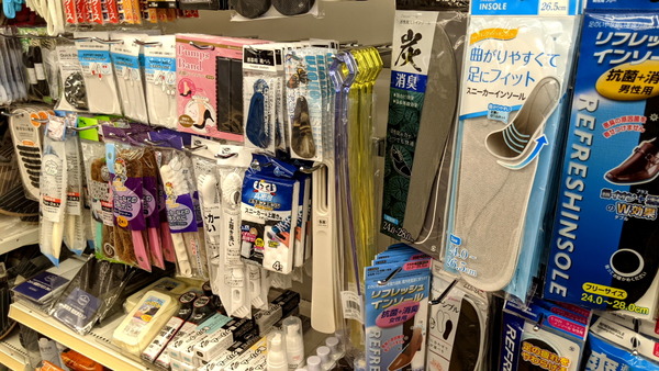 2025年02月16日、13時10分36秒