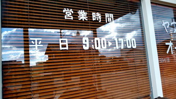 2024年12月27日、12時52分44秒