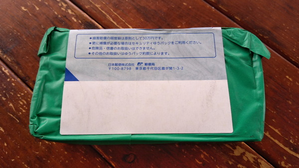 2025年06月11日、12時57分42秒