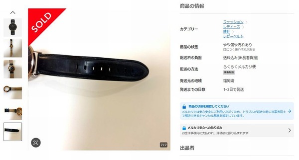 スクリーンショット 2025-06-05 183130