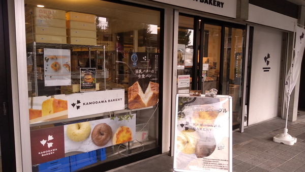 2025年09月14日、11時01分49秒