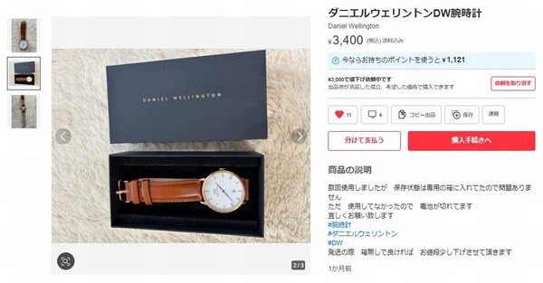 スクリーンショット 2025-11-15 135236