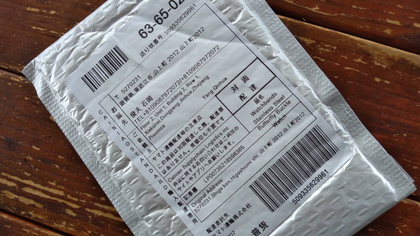 2025年05月22日、11時29分15秒